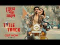 Preme Pora Baron Title Track | Out Now | Anindya, Debchandrima, Arijeet, Savvy | Addatimes