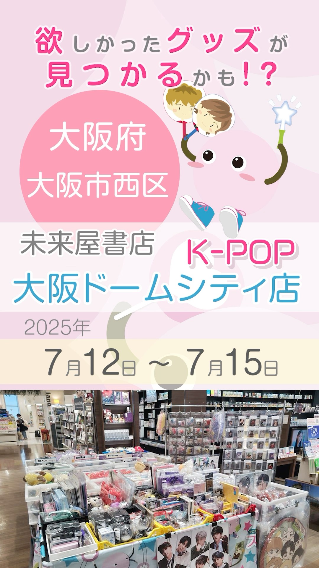 K-POP（BTSのみ）公式グッズ販売(中古)✨欲しかったお宝発見