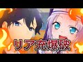 【声とも】今年1年なにしてた?ゆちゃんと忘年会!!!!!!!!!!!!!!!!!!
