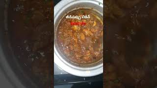 kajucurryrecipe chickenroast chicken cooking chickenbiryani nellorestyle food