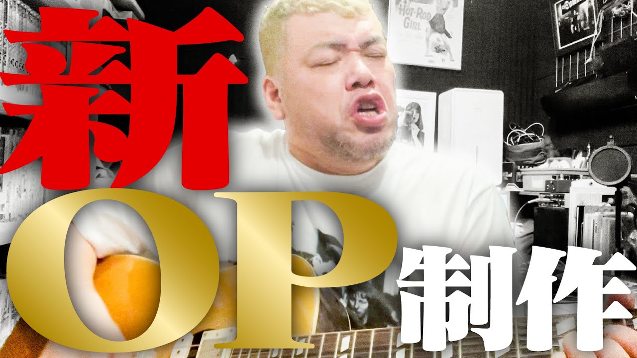 野生爆弾　くっきー 180209_bigyuki-e1518170942479.jpg