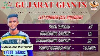 இந்திய கபாடிஅணியின் பயிற்சியாளர் நமது வீரர்களுக்கு பயிற்சி 4K|GUJARAT GAINTS Trails|Ram Mehar Singh