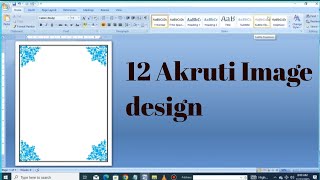 How to add 12 Akruti Image in ms word | Custom page border front download and add in ms word How to add 12 Akruti Image in ms word | Custom page border front download and add in ms word