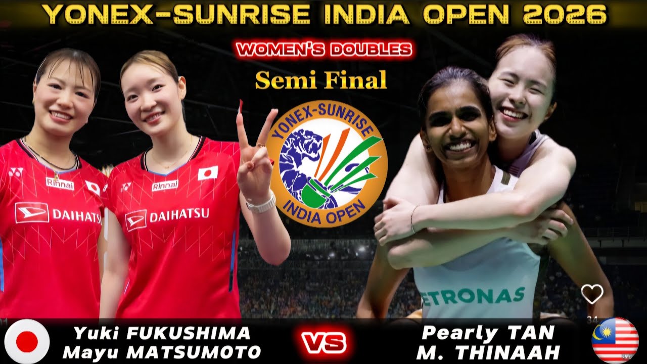 福島由紀/松本麻佑 (日本) vs タン/ティナ (マレーシア) |インドオープン 2026 バドミントン