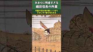 信長を殺した男外伝―乱世の麒麟たち―