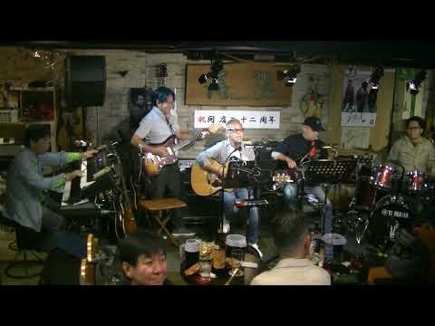 リンゴ - 新橋落陽２２周年行事前夜祭2023/10/7