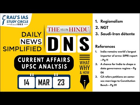 The Hindu Analysis | 14 March, 2023 | Daily Current Affairs | UPSC CSE 2023 | DNS