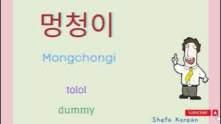 Belajar Bahasa Korea | 20 Kata umpatan atau kata kata kasar