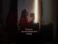 "Прости"💔Песня вышла ❤️Послушать можно на любой платформе🎧 #новыйтрек #русскаямузыка