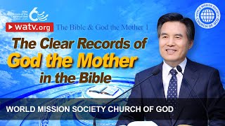 The Bible U0026 God The Mother 1  Wmscog Church Of God