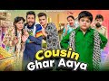 Cousin Ghar Aya | BakLol Video