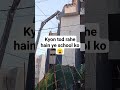 Kyon tod rahe hain ye school ko?. #imvzha #creator