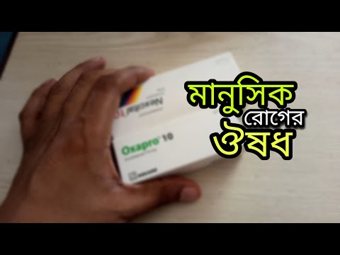 ভিডিও: এসএসআরআই-এর উপর snri কেন?