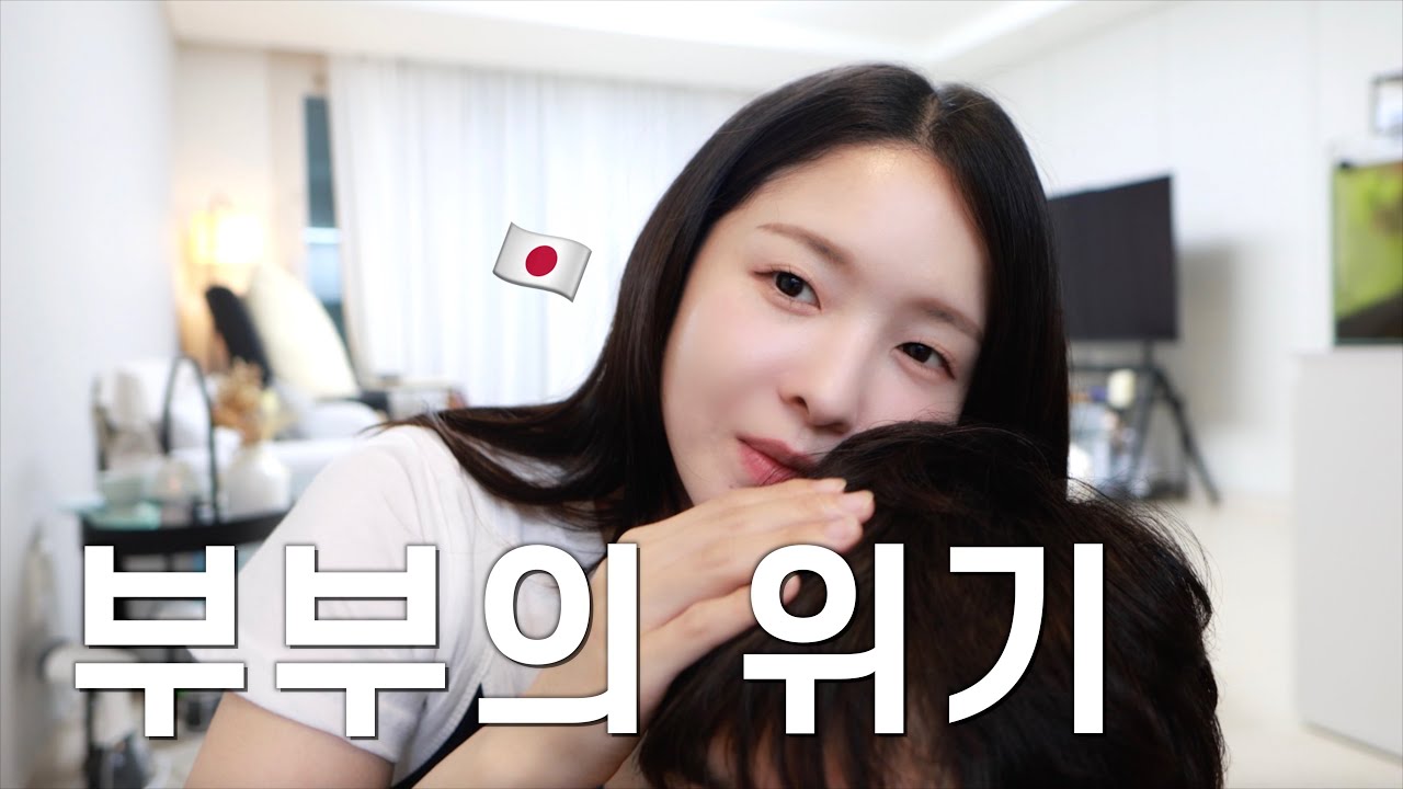 일본인 아내에게 탈모 걸린 남편도 사랑해줄 거냐고 물었더니…? [한일부부 / 日韓夫婦]