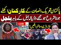 PTI Workers Gather Outside Adiala Jail | Political Situation Heats Up | WaqtNews HD
