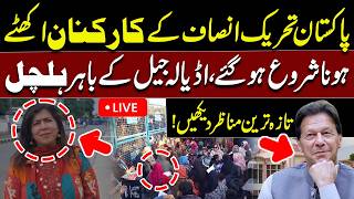PTI Workers Gather Outside Adiala Jail | Political Situation Heats Up | WaqtNews HD