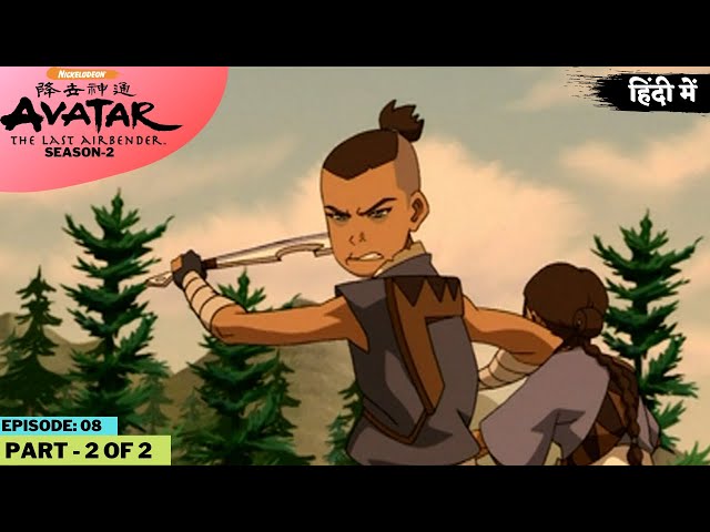 Avatar: The Last Airbender S2, Episode 1