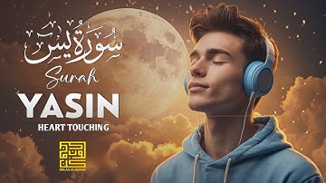 Surah Yasin (Yaseen) سورة يس ✦ Majestic Quran Relaxing Heart Stealing Calm Voice ✦ Relax Alquran