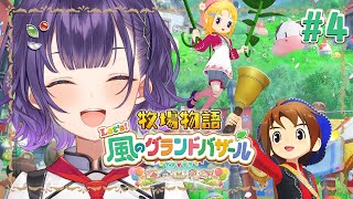 七瀬すず菜の配信のサムネイル画像