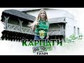 «Karpaty OnTour»: Галич