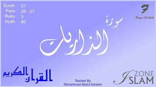 051 - Surah Adh-Dhariyat --- Recited by: Muhammad Abdul Kareem