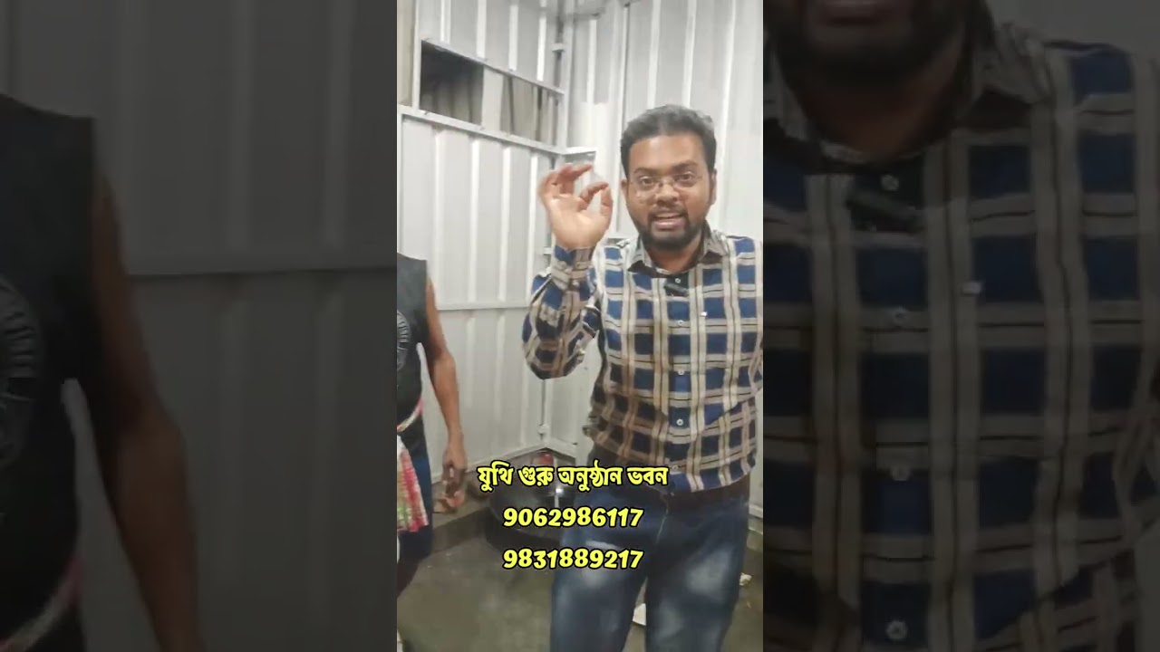 ফ্রিতে গিয়ে বিয়ে বাড়ি খেয়ে এলাম 😜 যুথি গুরু অনুষ্ঠান ভবন কেমন লাগলো???#birajsarkarvlogs 