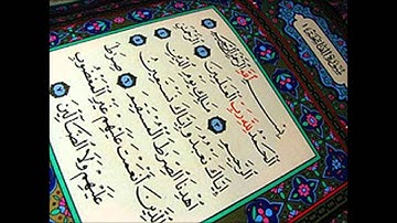 بكاء الشيخ خالد الجليل في سورة الفاتحة - مؤثر