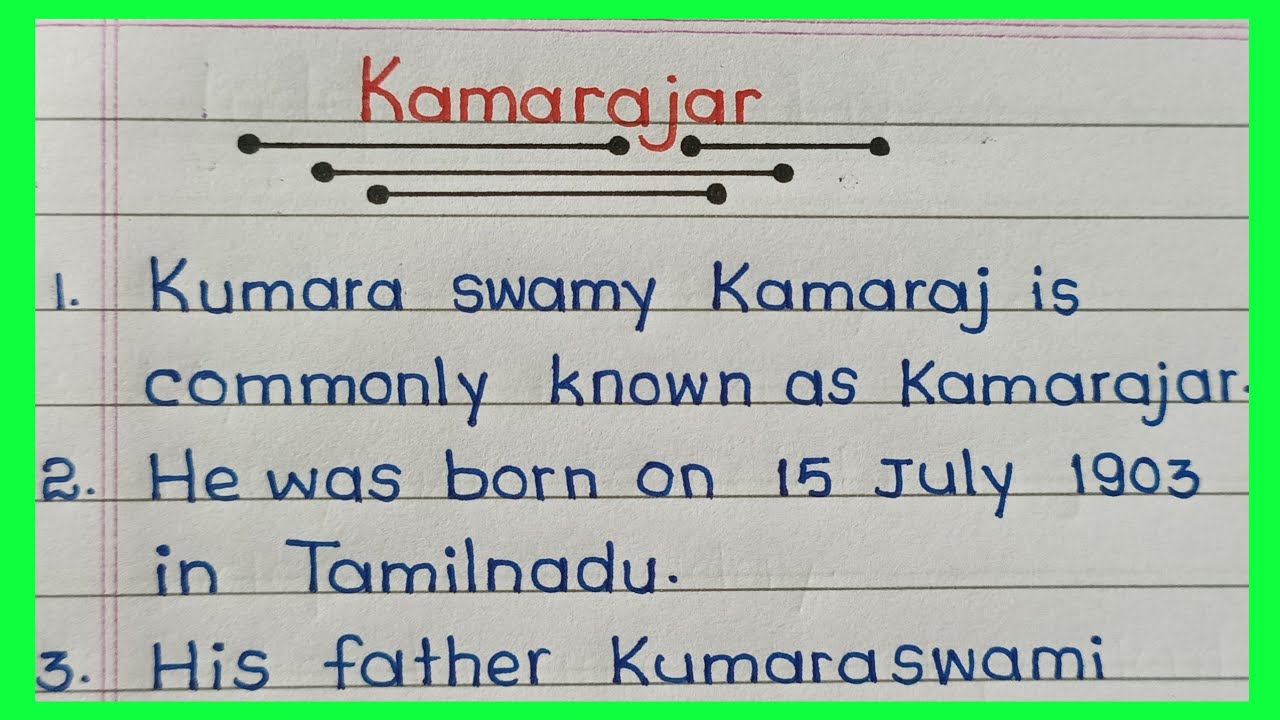 10 Lines On Kamarajar In English Essay About Kamarajar For Students 10-lines-on-kamarajar-in-english-essay-about-kamarajar-for-students