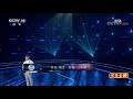 20180421【全球中文音乐榜上榜】周深《我只在乎你》