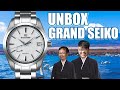Unbox Grand seiko ความรักครั้งใหม่ของเฮียตี้ !! | U Here Here