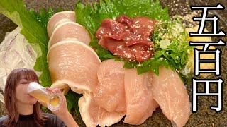 超絶隠れ家店の生ビールwith新鮮鶏刺で喉の渇きを潤す動画 【大阪 生野区 桃谷きよはら】