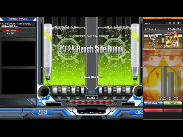 beatmania IIDX】灼熱Beach Side Bunny (DPA)/ DJ Mass MAD Izm