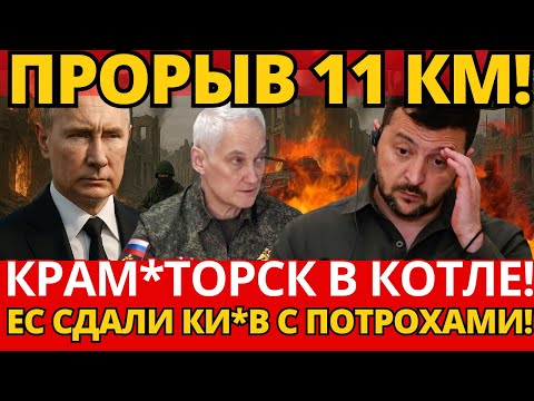 ПАНИКА! Европа бросает К*ев – На Аляске сделка: НИКТО НЕ ОЖИДАЛ!!