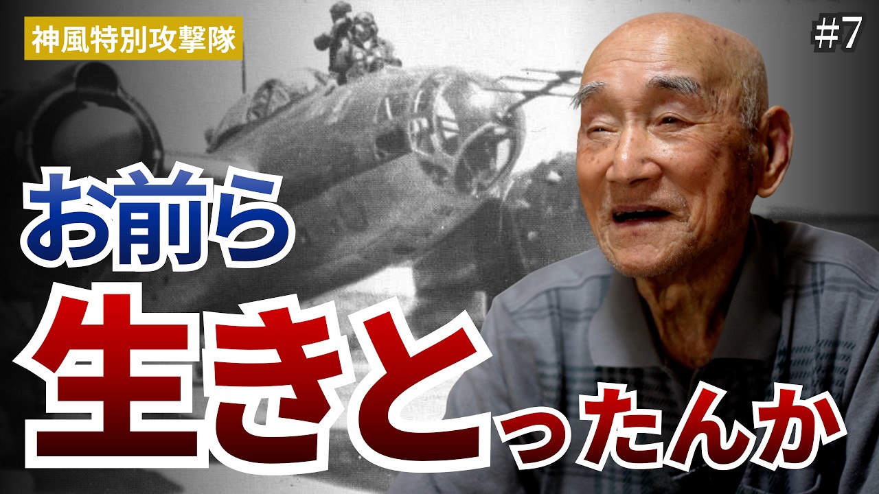 Training Became Impossible: Dozens of Carrier Aircraft Suddenly