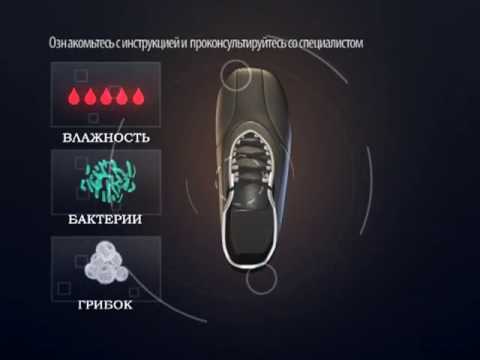 Ультрафиолетовая сушилка для обуви ТИМСОН СПОРТ