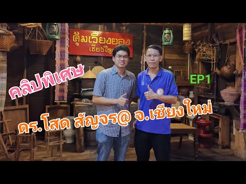 คลิปพิเศษดร.โสดสัญจรเชีย ล่องเรือเขื่อนขุนด่านปราการชลล่าสุด 30 ธ.ค. ปี2567 คลิปพิเศษดร.โสดสัญจรเชีย ล่องเรือเขื่อนขุนด่านปราการชลล่าสุด 30 ธ.ค. ปี2567
