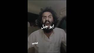 فكيو ترب هههههههه ? مسلسل ركاش