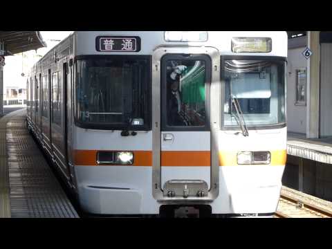 ま*び様 JR東海 沼津運輸区 スタフ 313系 211系 普通 沼津行き 313系+211系 連結作業 浜松駅 - YouTube