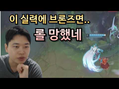 서폿으로 브실골 탈출, 쉬울까 어려울까? 롤 서폿 강의