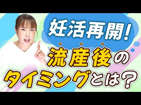 流産や不妊治療。それぞれのママにHISAKOから応援メッセージ（コメント紹介シリーズ）