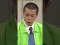 #タカアンドトシ #コント #お笑い #お笑い芸人