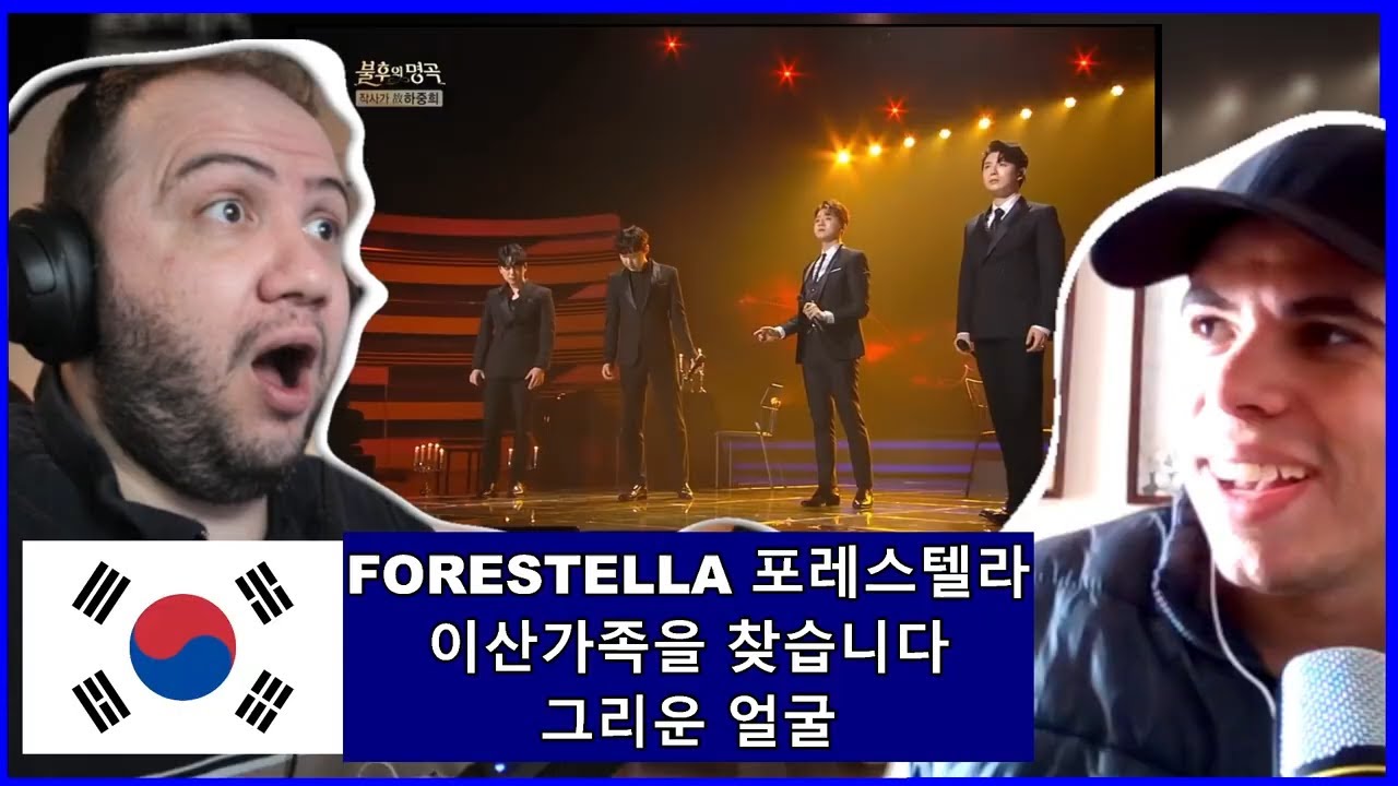 Forestella Reaction: The face that I miss 그리운 얼굴 Finding separated families 이산가족을 찾습니다