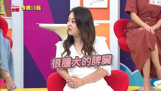 【醫師好辣】這些症狀常被輕忽 當心是血癌纏身?!0716週一至週五 晚間10點 東森綜合32頻道