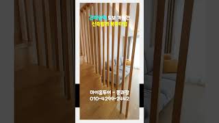 곤지암역을 도보로 이용할 수 있는 경기광주 복층빌라★★