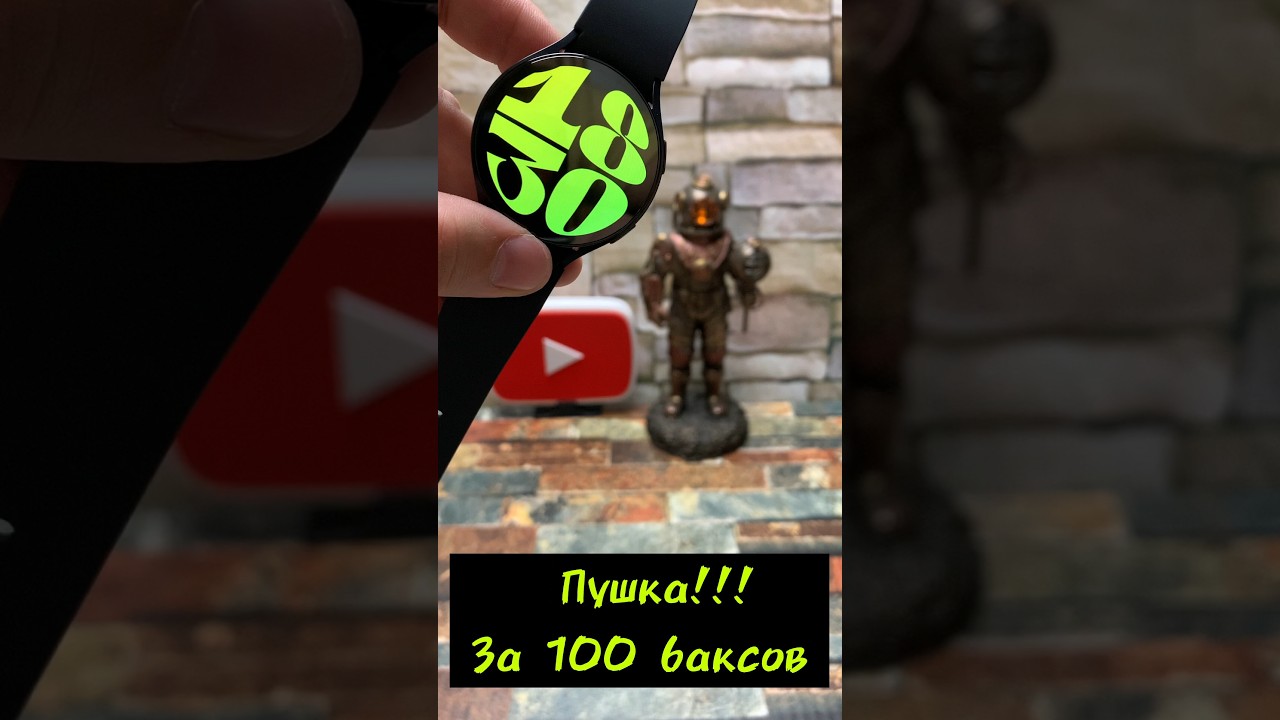 Samsung Galaxy Watch 6 - 100$ за ТОП!