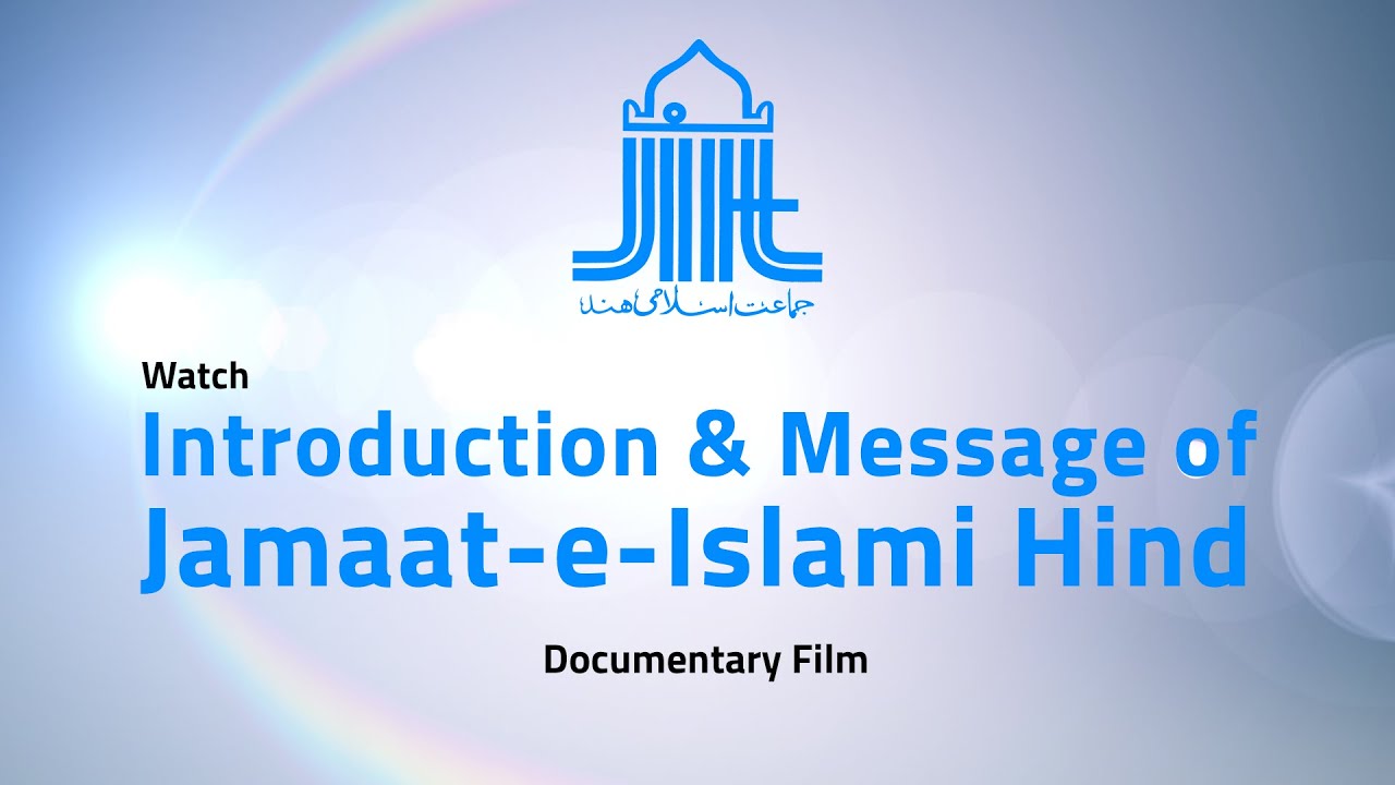 Jamaat E Islami Hind Documentay Film 2020 English Version Youtube