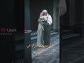 حتى لو صرت ختيار وحامل عكازة