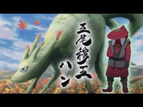 ナルト Naruto 人柱力と尾獣たちまとめ ５尾 ハン Youtube