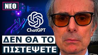 ΑΥΤΟΣ ΕΙΝΑΙ Ο ΛΟΓΟΣ ΠΟΥ ΘΑ ΕΡΘΕΙ ΠΑΓΚΟΣΜΙΟ ΚΡΑΧ σύμφωνα με τον ειδικό που προέβλεψε τη κρίση του '08