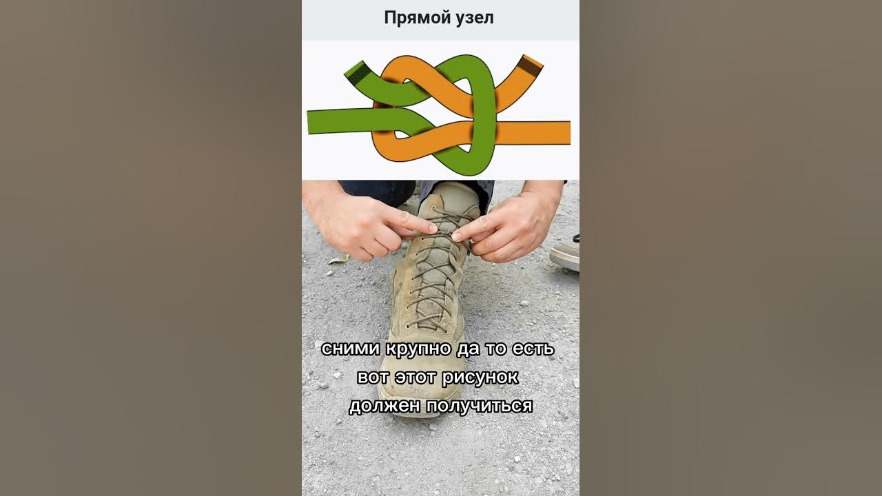 как правильно завязывать шнурки? очень простой и эффективный способ ...